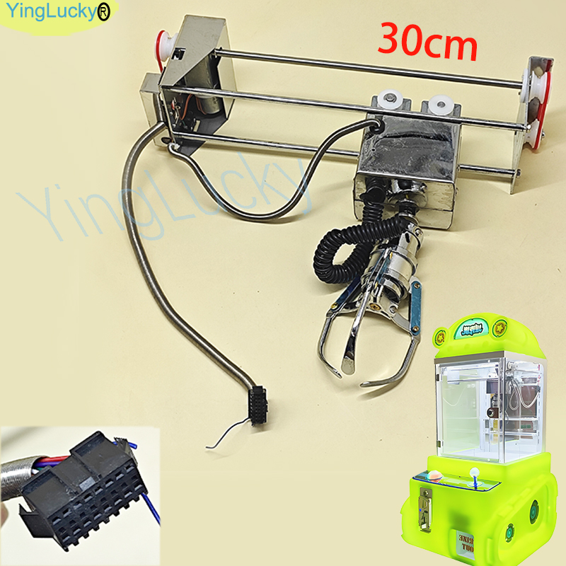 30cm Mini Stainless Steel Claw - Crane Claw Motor 评论和价格