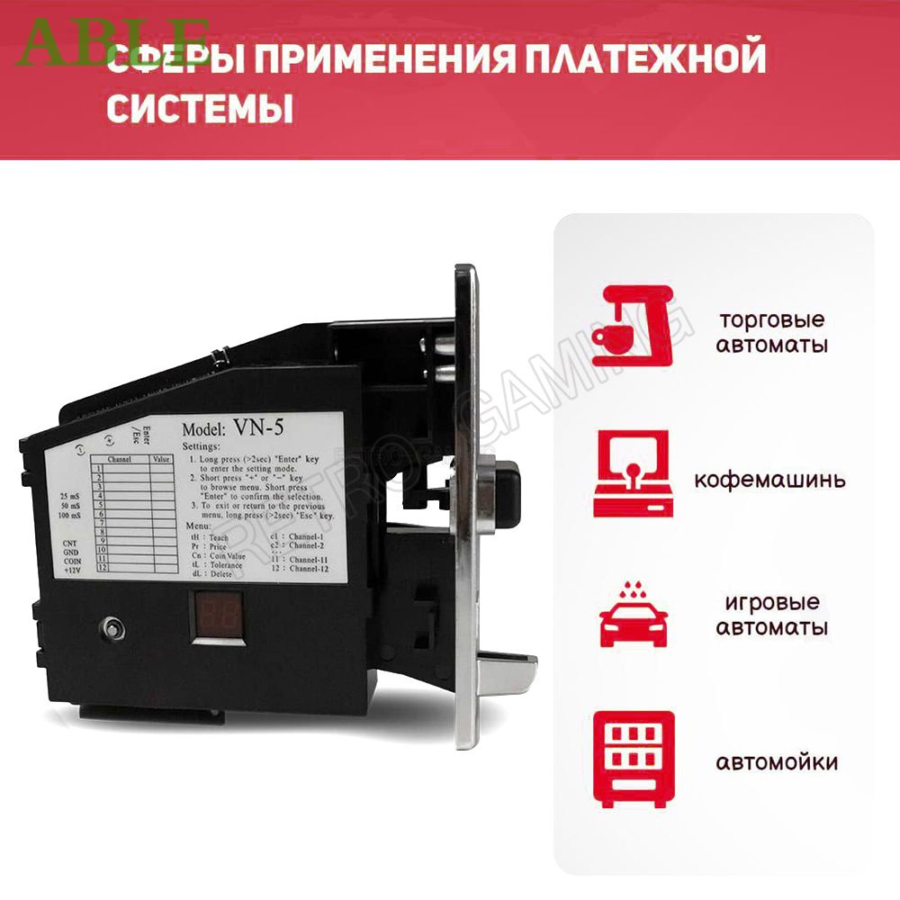 Electronic Coin VN-5 Acceptor  - Coin Acceptor Selector 评论和价格