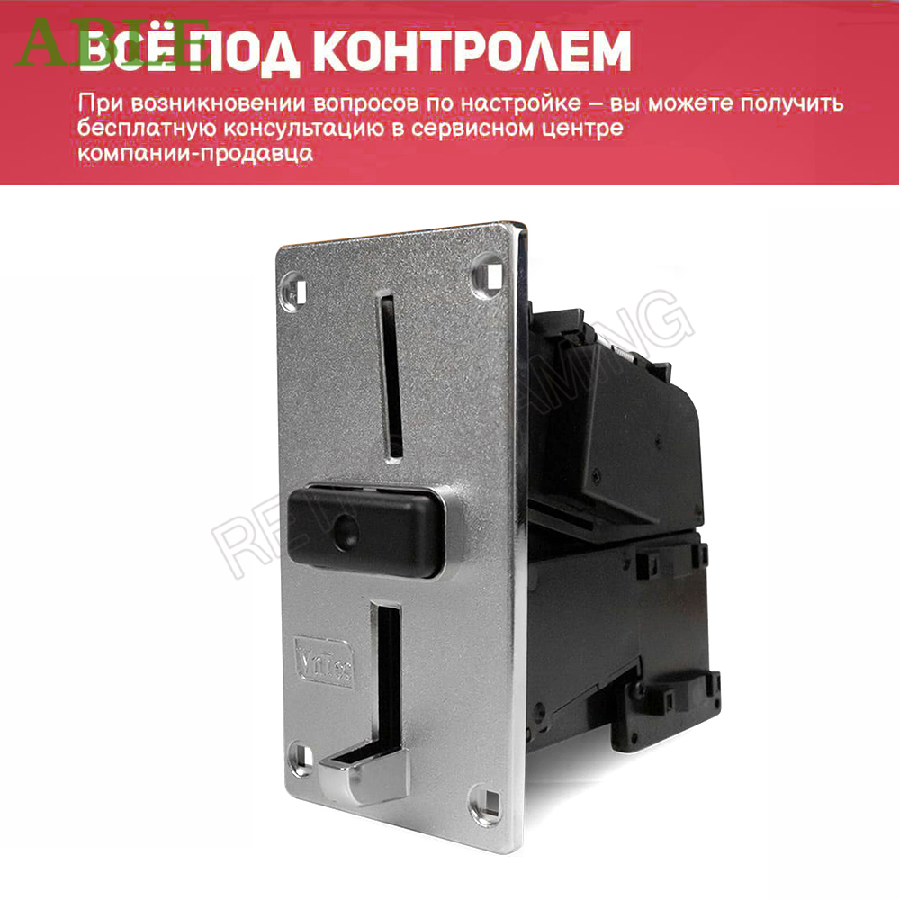 Electronic Coin VN-5 Acceptor  - Coin Acceptor Selector 评论和价格