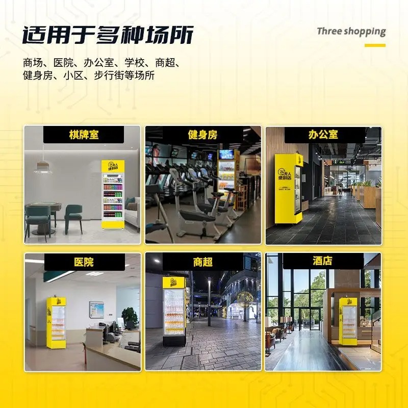 Unmanned vending machine Scan  - Open Vending Machine 评论和价格