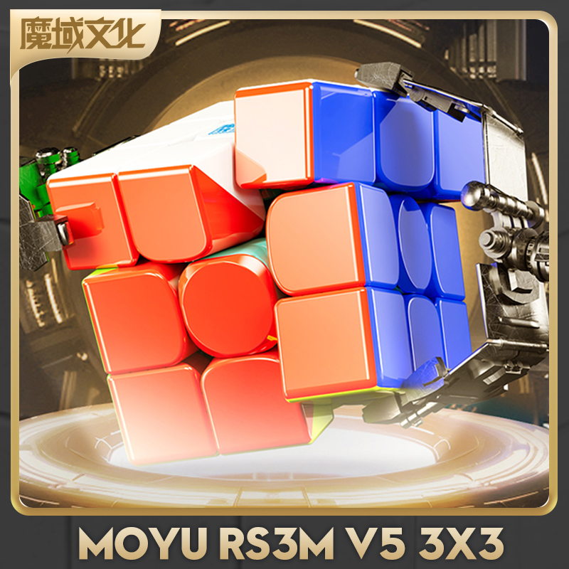 [CubeFun] MoYu RS3M V5 3x3x3 M - Arcade Z 评论和价格