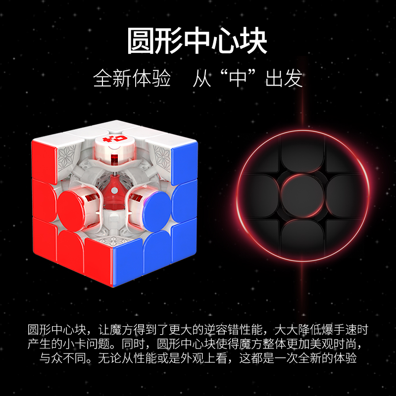 [JudyCube] Fanxin LIGHT 3X3 Hu - Arcade Z 评论和价格