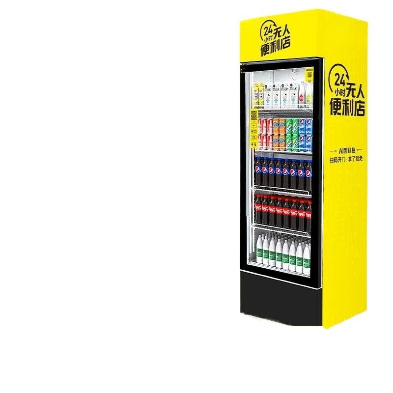 Refrigerated vending machine I - Open Vending Machine 评论和价格