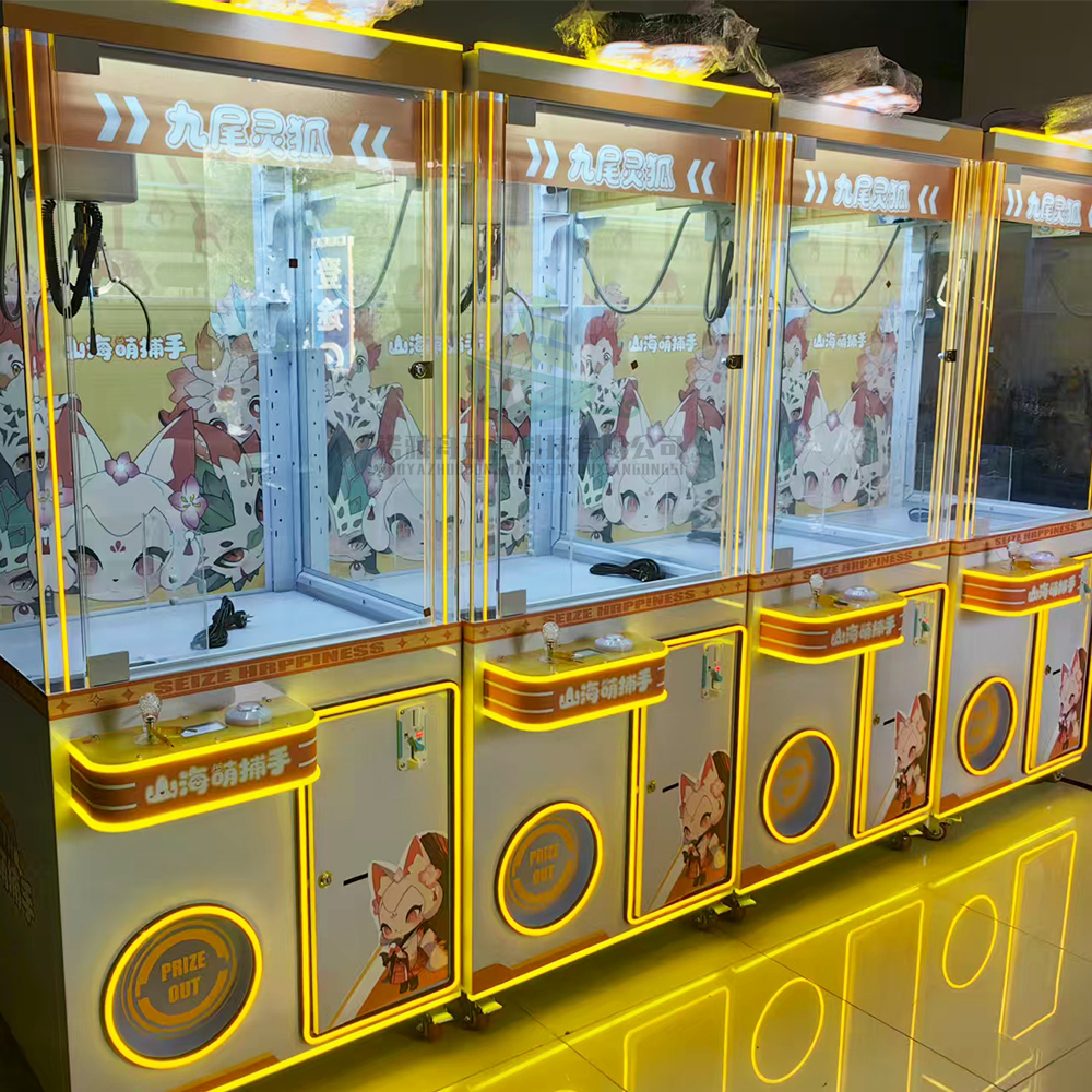 Doll Toy Machine Indoor Arcade - Arcade Game Coin 评论和价格