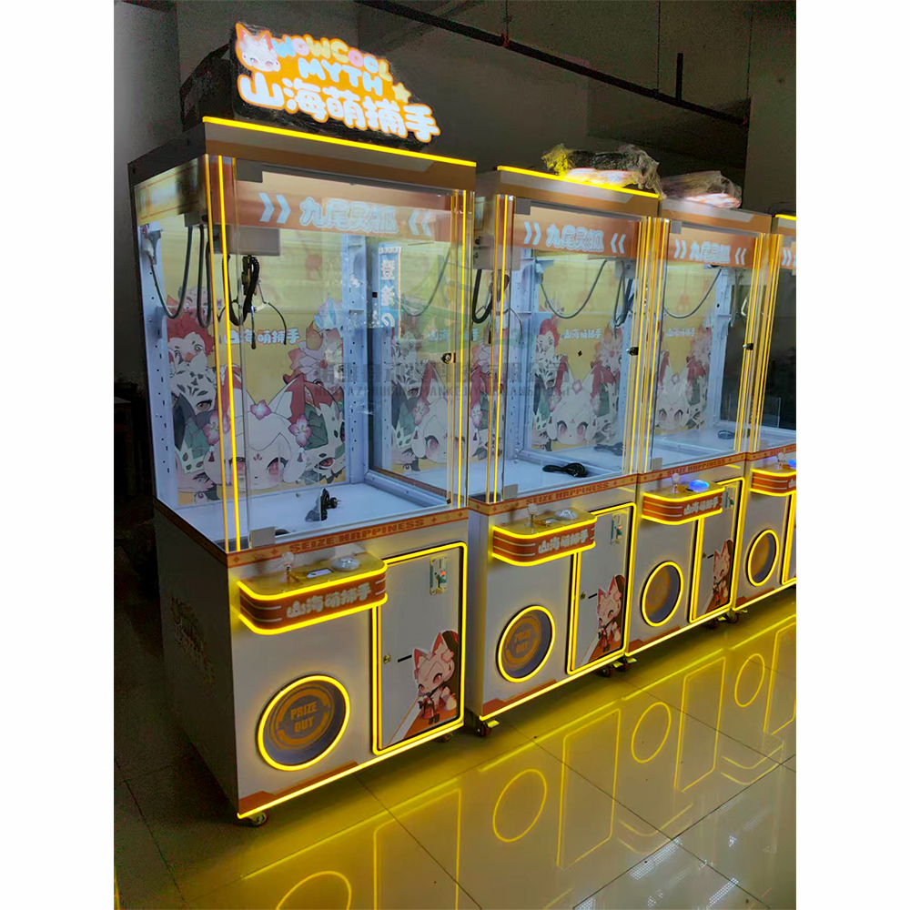 Doll Toy Machine Indoor Arcade - Arcade Game Coin 评论和价格