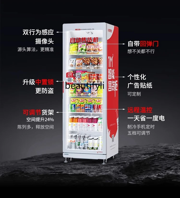 A38 Vending machine 24H bevera - Open Vending Machine 评论和价格