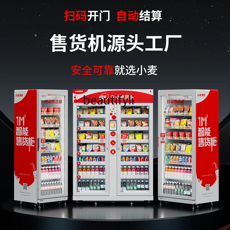 A38 Vending machine 24H bevera - Open Vending Machine 评论和价格