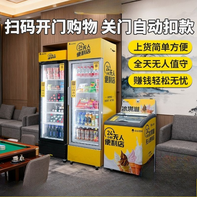 Vending machine unmanned billi - Open Vending Machine 评论和价格