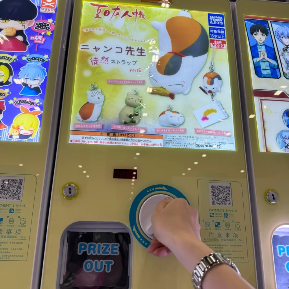Quality Choice Gachapon Machin - Arcade Machine Profit 评论和价格